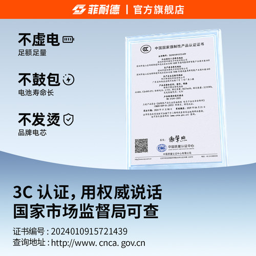 菲耐德适用OPPO Reno5手机电池2Z/3/4SE/5Pro+K7正品6Ace9大容量8R11Plus1FindX72/11A15X10/17G15/36更换52S - 图1