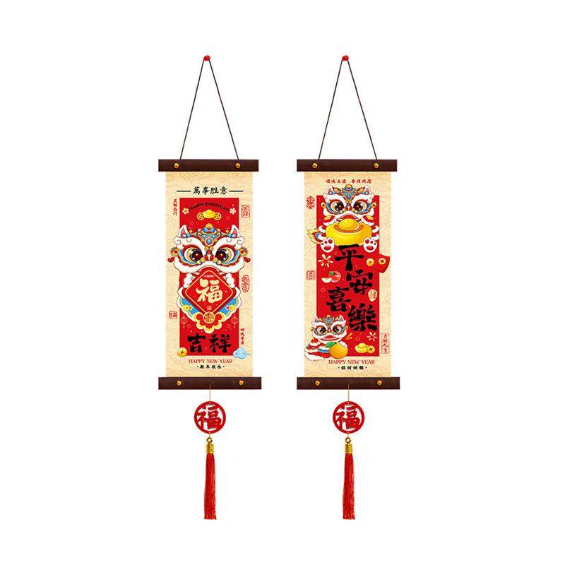 2026马年新中式相框摆台福到我家挂画入户玄关装饰摆件新年礼物,淘宝优惠券,粉丝福利购,淘宝优惠卷
