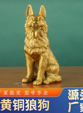 黄195狼铜狗生肖狗公铜家狗摆件居办室桌面玄关工艺品摆件铜狗