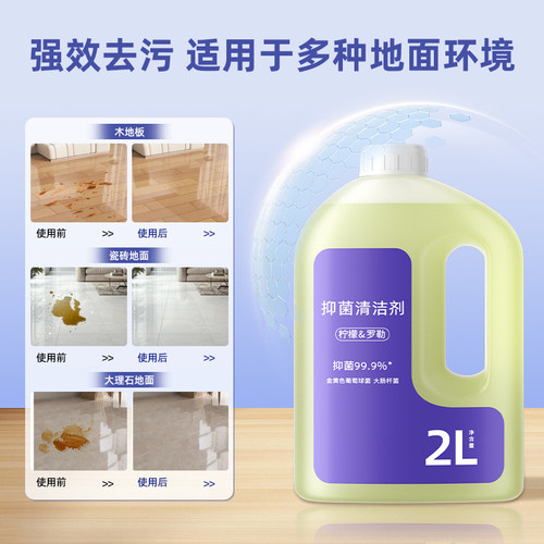 适用于云鲸j5max/j6 逍遥002/max扫地机器人清洁剂配件地面清洁液 - 图0