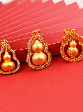 IOEKO男女通用黄铜镶钻葫芦吊坠