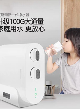 前锋净水器WR201/WR401/WT501 WS603净水器原厂全套滤芯