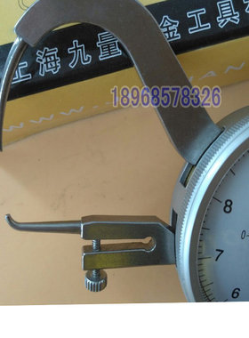 上海上申卡钳表0-10*0.05mm尖头测厚仪 特马数显外卡规数显卡钳表
