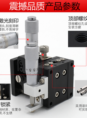 XYZ轴精密位移平台LD60/40三轴手动微调升降工作台光学移动滑台