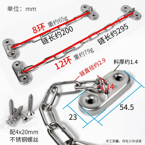 塑钢铝合金门窗窗锁扣酒店窗户8环防盗锁扣儿童安全锁限位链配件 - 图1