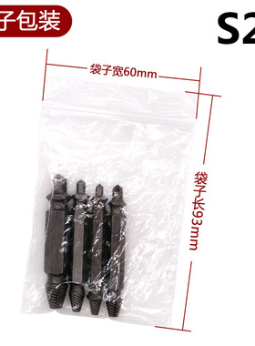取丝器滑牙生锈断头螺丝取出器反丝滑丝断丝取出器取短头螺丝工具