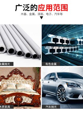 533*30平接抛光砂带卷机打磨进口超细2000目环形沙砂带条磨刀开刃