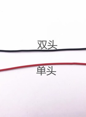HY2.0mm端子线 单头 双头 打端子压端子电子连接线100/200/300mm