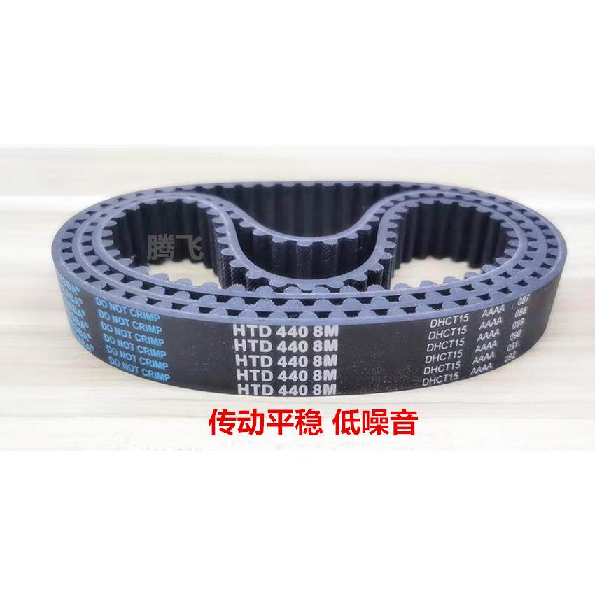 HTD5M同步带：5M355 5M360 5M365 带宽 15 20 25 30 任意切割 - 图2