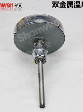 红旗 双金属温度计 WSS-501 轴向 M27*2 杆10 不锈钢锅炉管道