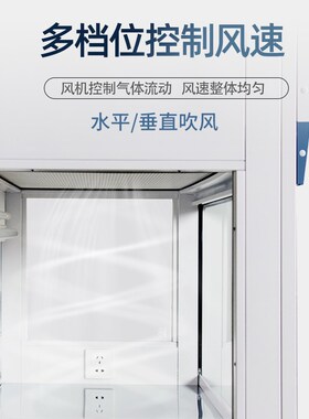 上海尚仪实验室超净工作台不锈钢单双人净化工作台无菌操作洁净台