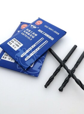 直柄麻花钻头13 14 15 16 17 18 19 20 高速钢4341