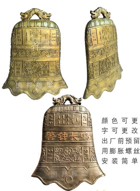 玻璃钢警钟长鸣雕塑 廉政反腐 禁毒法制文化树脂仿铜Z警示钟摆件