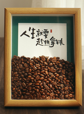 人生就要趁热拿铁美式摆件复古家居装饰品办公室桌V面开业法式礼