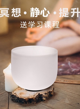 A级准音水晶鉢432hz专u业颂鉢音疗鉢瑜伽冥想鉢鉢音碗净心套装减
