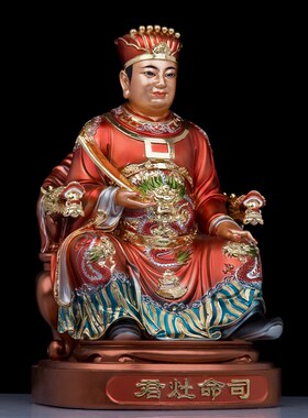 新款司命灶君灶王爷神像s 灶神树脂家居供奉人物工艺品厨房摆件