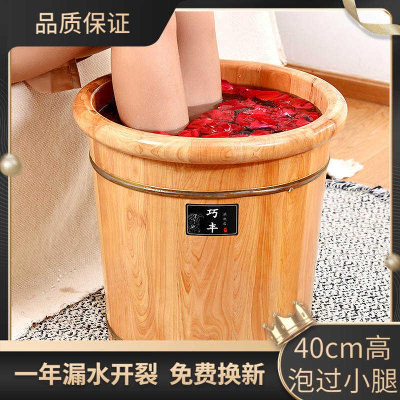 泡脚洗脚木桶家用木质脚盆40cm过小腿养生足浴木盆实木保温泡脚桶 - 图2