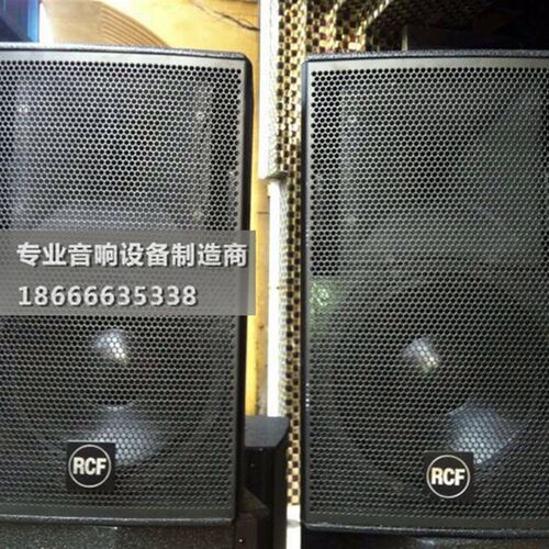 极速雅普特RCF10寸12寸15寸专业舞台演出音响KTV酒吧婚庆会议全频 - 图1