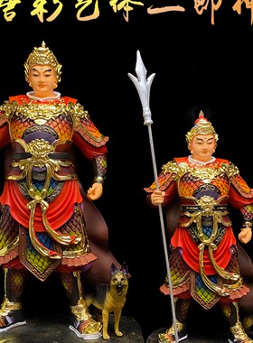 二郎神杨戬二郎真君树脂像华光大帝D马王爷马天君像彩绘工艺品摆