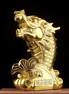 黄铜独站鳌头摆件 铜鳌q鱼 龙鱼 黄铜家居桌面摆件装饰品 节日送