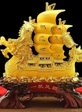 一帆风顺帆船摆件家居客厅装饰品公司店铺乔迁开业龙船摆设