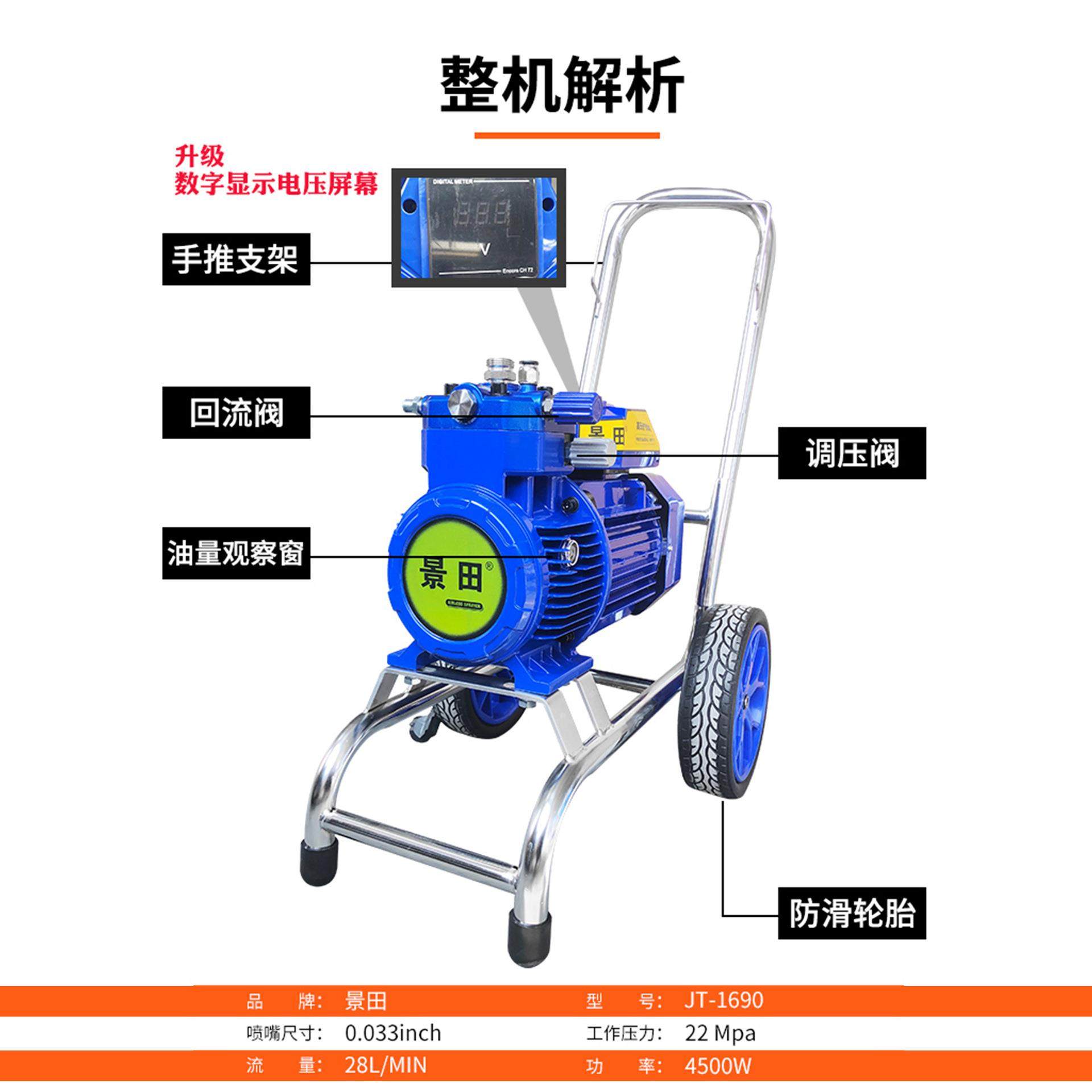 高压无气喷涂机喷漆机多功能乳胶漆油漆涂料电动喷漆机喷枪,淘宝优惠券,粉丝福利购,淘宝优惠卷