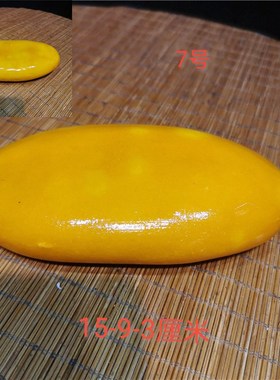 奇石黄蜡石黄玉黄龙玉观赏石原石黄色石头乌龟发色休息专用晒台