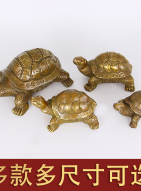 纯铜乌龟摆件小铜乌龟铜龟祝寿贺寿礼品礼物开业装饰工艺品摆件