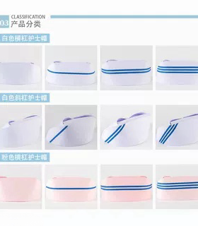 小款护士帽女燕尾帽白色粉色蓝色