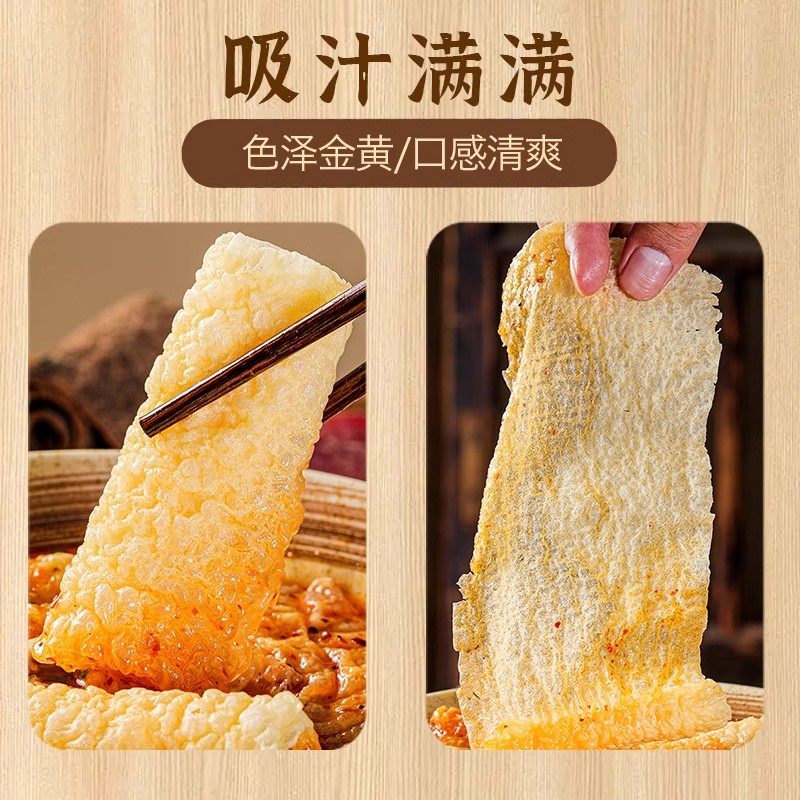 响铃卷油炸腐竹虾滑豆皮卷火锅豆制食品独立包装港式黄金卷脆铃卷,淘宝优惠券,粉丝福利购,淘宝优惠卷