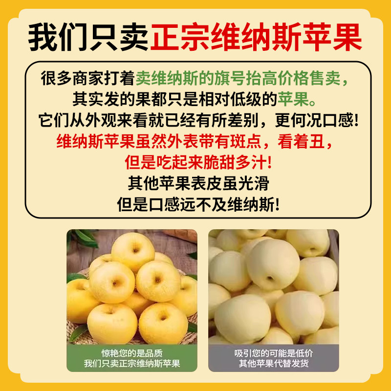 正宗山东烟台维纳斯黄金苹果旗舰店水果礼盒装送礼新鲜整箱包邮,淘宝优惠券,粉丝福利购,淘宝优惠卷