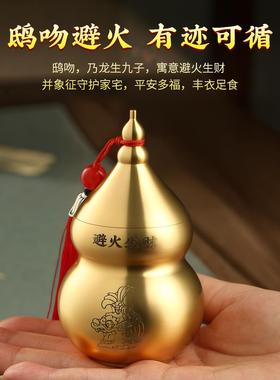 厨房西北角入口门会炉忌火龙瓶正北东城葫芦