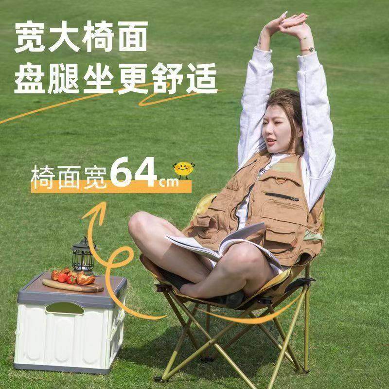 户外折叠椅加高月亮椅可调节露营椅子可携式躺椅沙滩钓鱼野餐椅凳,淘宝优惠券,粉丝福利购,淘宝优惠卷