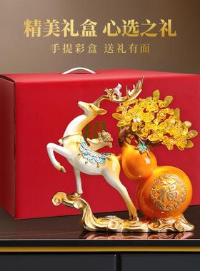 福鹿双全葫芦发财树摆件新中式客厅酒柜玄关招财聚财乔迁新居礼品