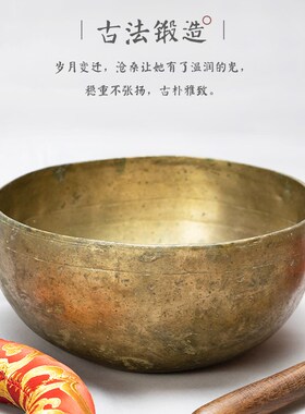 精选海豚音钵尼泊尔老颂钵瑜伽静心佛音钵海豚音颂钵一图一物孤品