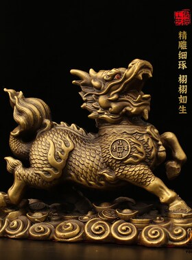 祥瑞麒麟全铜公母麒麟一对火麒麟家用办公室铜麒麟摆件桌面装饰品