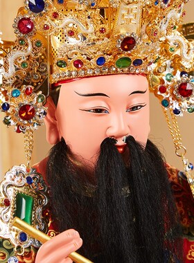 台湾木雕文昌帝君神像文曲星神像香樟木梓潼更生永命天尊头冠披风