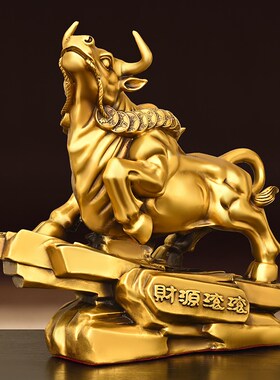 纯铜牛摆件家居办公室桌面装饰品金钱牛财源滚滚牛旺市金牛气冲天