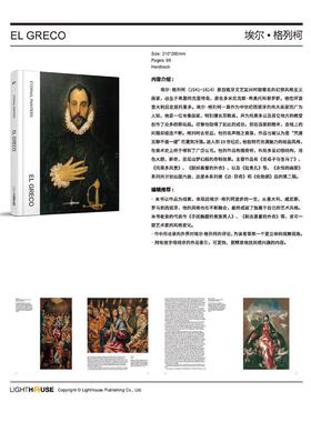 地高家售楼处酒店样板房展示柜拍摄道具图书装饰图书模拟图书摆件