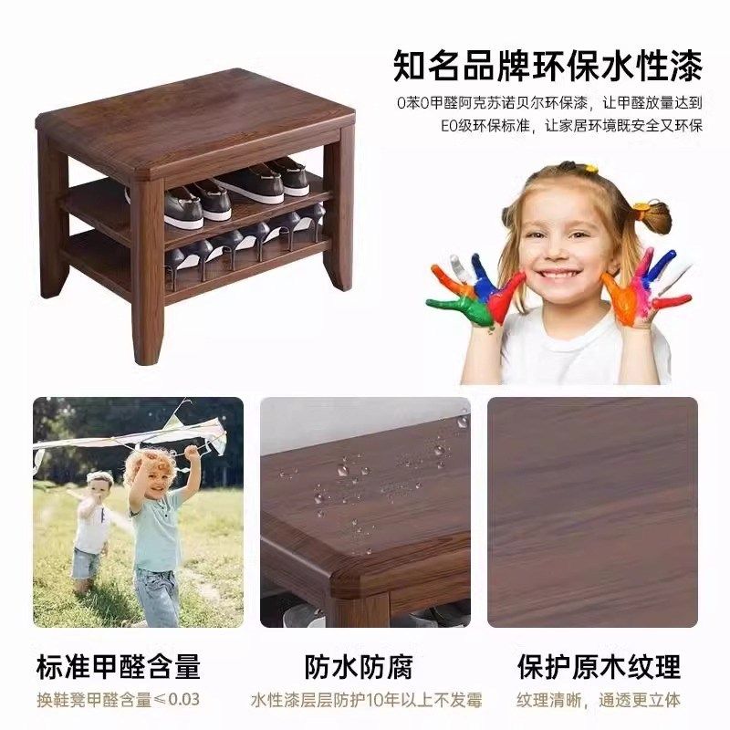 精选全实木换鞋凳家用门口入户可坐鞋柜坐凳一体进门鞋架免安装穿,淘宝优惠券,粉丝福利购,淘宝优惠卷