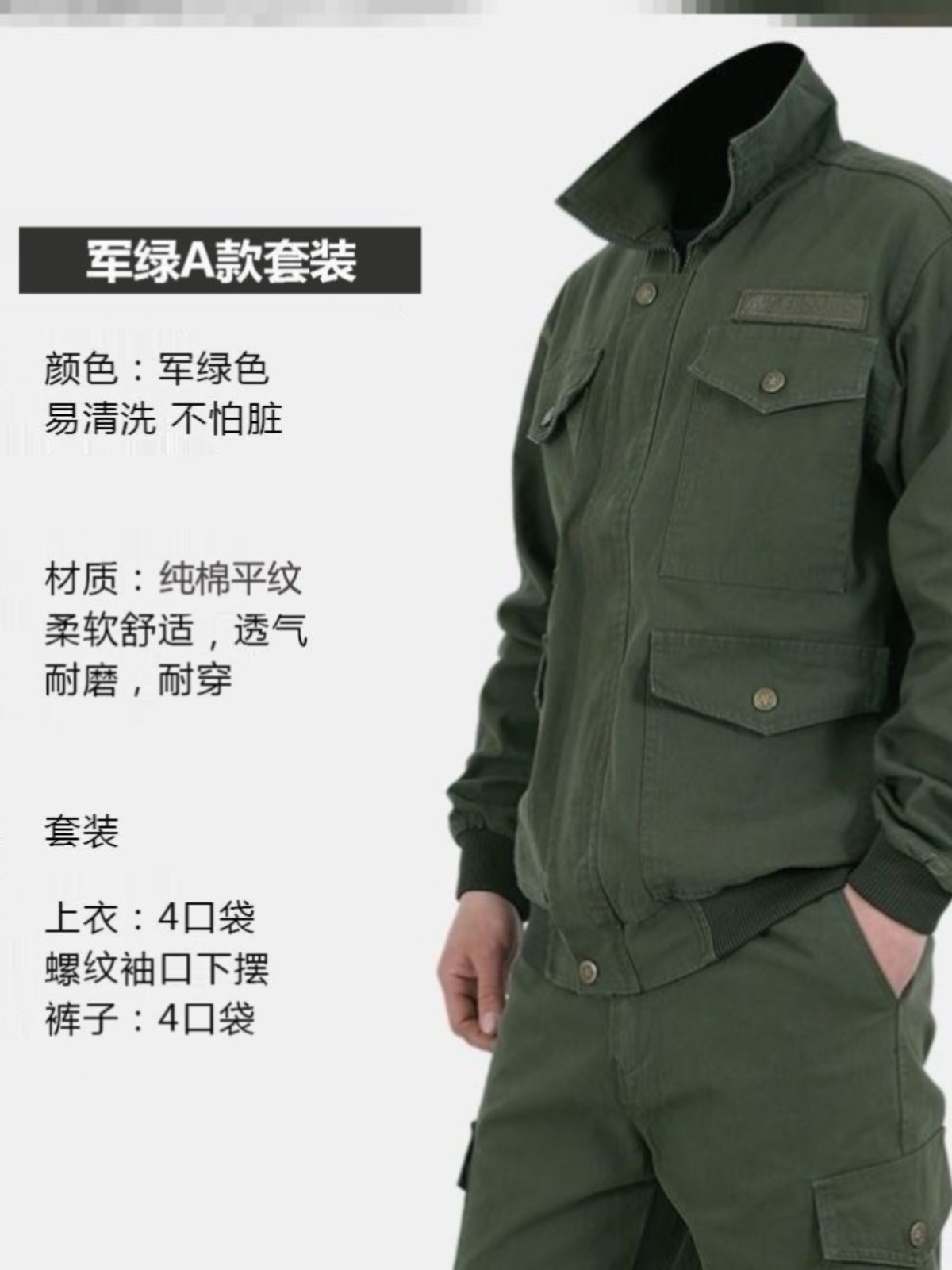 工作服套装男女款春秋电工电焊作业服工厂衣服外套劳保保洁工作5 - 图0