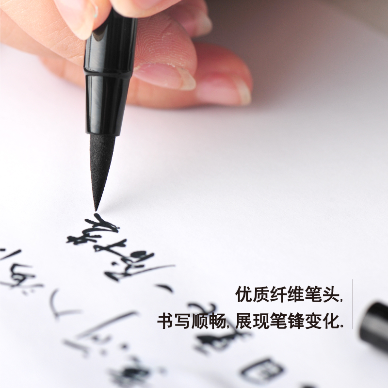 PLATINUM白金CF-200CA近代毛笔静雅中楷科学软毛笔学生用勾线绘画粗细字抄经练字签名书法毛笔 - 图0