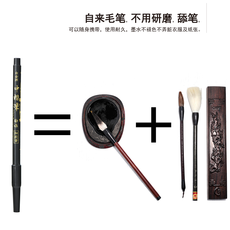 PLATINUM白金CF-200CA近代毛笔静雅中楷科学软毛笔学生用勾线绘画粗细字抄经练字签名书法毛笔 - 图3