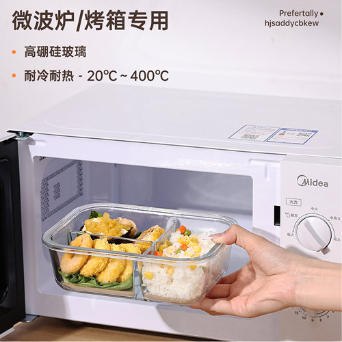 玻璃饭盒微波炉加热专用学生上班族带饭餐盒保鲜盒分隔密封便当碗 - 图0