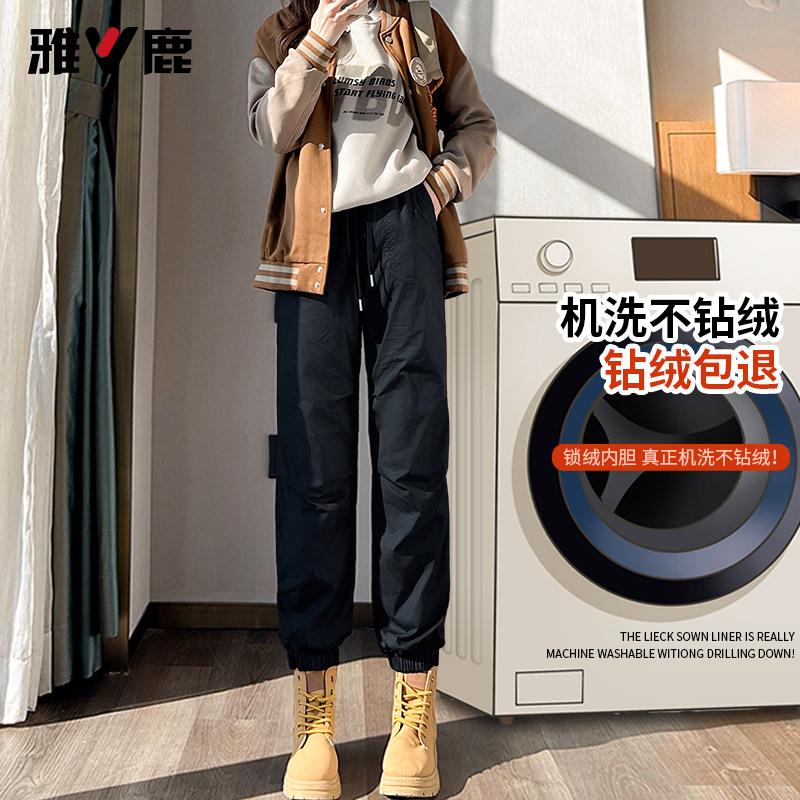 雅鹿羽绒裤女外穿防水防寒裤滑雪零下30度哈尔滨雪乡旅游加厚棉裤,淘宝优惠券,粉丝福利购,淘宝优惠卷