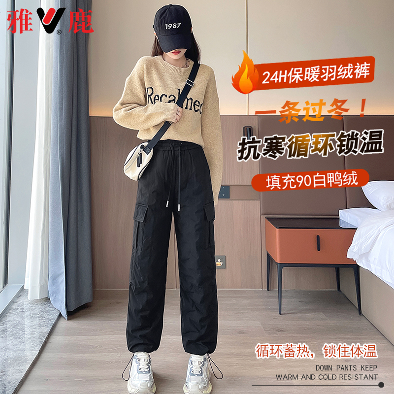 雅鹿加厚工装羽绒裤女外穿冬2024新款高端防水防寒裤滑雪东北棉裤