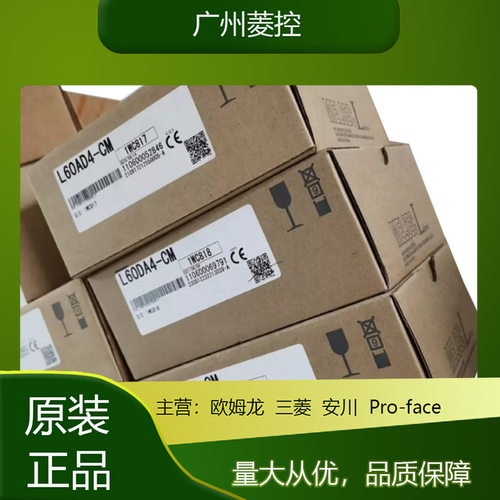 fx3u编程LY41PT1P-CM L60TCRT4BW-CM L60DA4-CM LC10E-CM - 图2