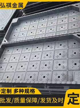 铸铁方形凹形隐形井盖500*500铸铁下沉井盖公园广场装饰铺装井盖