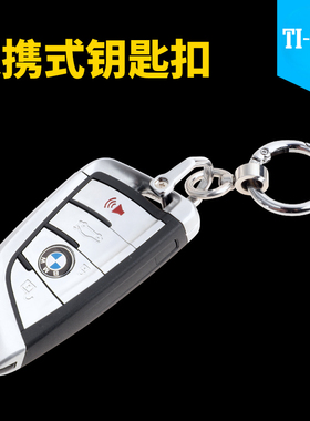 不锈钢双圈弹簧钥匙扣