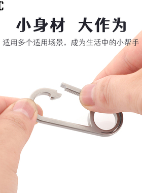 钛合金G型多功能快拆钥匙扣银色
